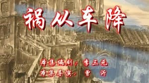 Episodio 3
