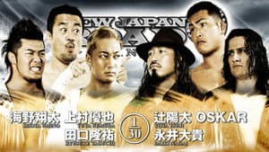 NJPW New Japan Road in Anjo 2025 — foto 7