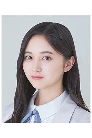 井上和