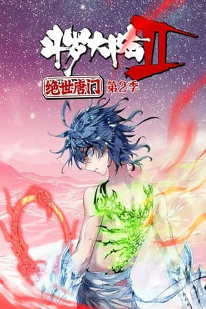 Temporada 2