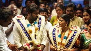 க/பெ. ரணசிங்கம் — foto 8
