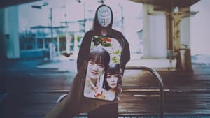 とれ！ — foto 1