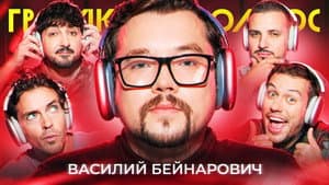 Episodio 85