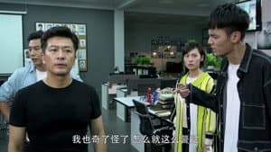 Episodio 4