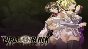 Bible Black: La Lanza de Longinus — foto 2