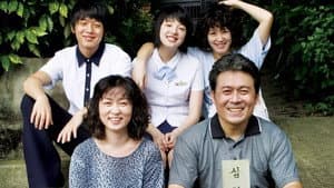 좋지 아니한가 — foto 2