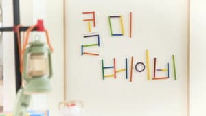 콜미베이비 — foto 1