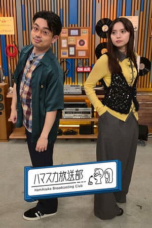 Temporada 5