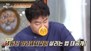 Episodio 32