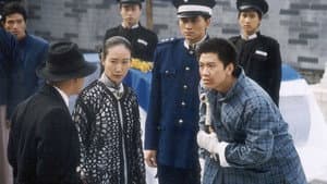方谬神探 — foto 2