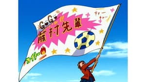¡Adelante, Fuji P! Nagisa decidida a ondear la pancarta de la victoria