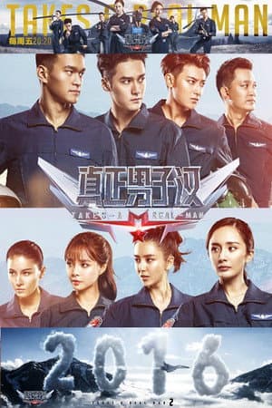 Temporada 2