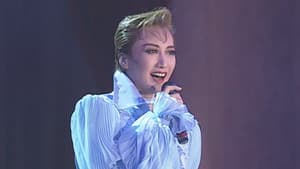 稔幸ディナーショー - 終楽章 －薔薇の五線譜－ — foto 1