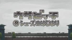 Episodio 5