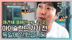 Episodio 4