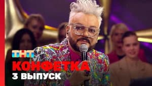 Episodio 3