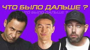 Episodio 2