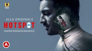 Hotspot — foto 2