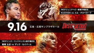 NJPW Destruction in Hiroshima 2017 — foto 2