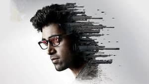 గూఢచారి — foto 1