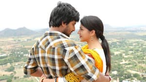 కృష్ణ గాడి వీరి ప్రేమ గాధ — foto 3