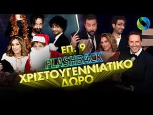 Episodio 9