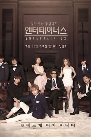 Temporada 1
