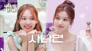 Episodio 6