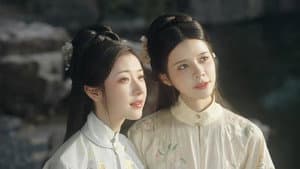相思传｜戏子与小姐 — foto 2