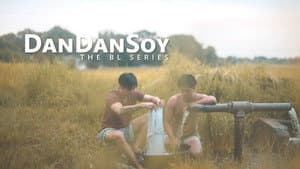 DanDanSoy — foto 2