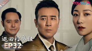 Episodio 32
