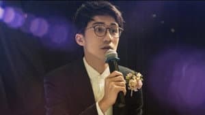 再見UFO — foto 7