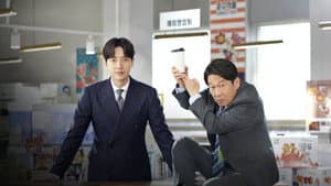 꼰대인턴 — foto 2