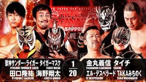 NJPW The New Beginning In Sapporo 2018 - Day 2 — foto 7