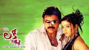 లక్ష్మి — foto 2