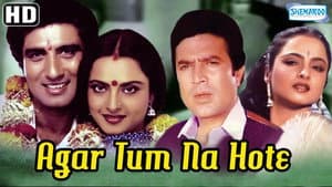 Agar Tum Na Hote — foto 1