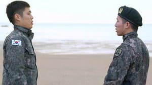 애정소년 잔혹사 — foto 2