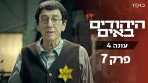 Episodio 7