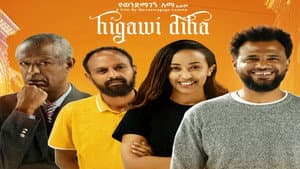 Higawi Diha — foto 1