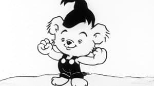 Bamse — foto 2
