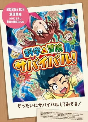 Temporada 2