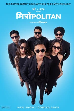 Temporada 1