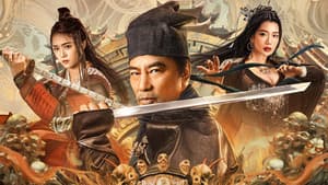长安诡事传 — foto 3