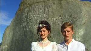 Три песни о Родине — foto 1
