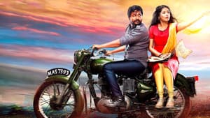 உறுமீன் — foto 1