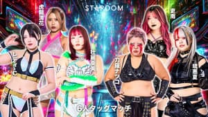 STARDOM in KORAKUEN 2025 Sep. — foto 7
