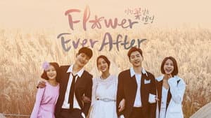 이런 꽃 같은 엔딩 — foto 2