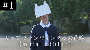 Episodio 1
