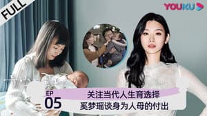 Episodio 5