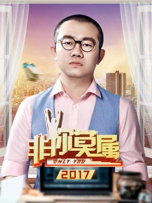 Temporada 8